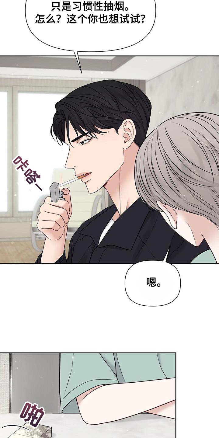 第29章：不自在7