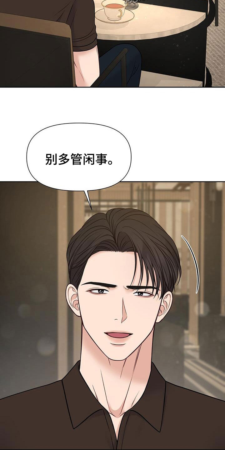 第37章：你错了5