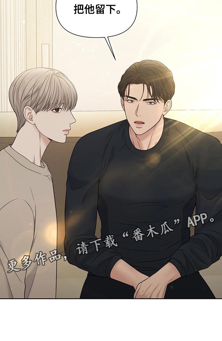 第18章：我觉得还不错30