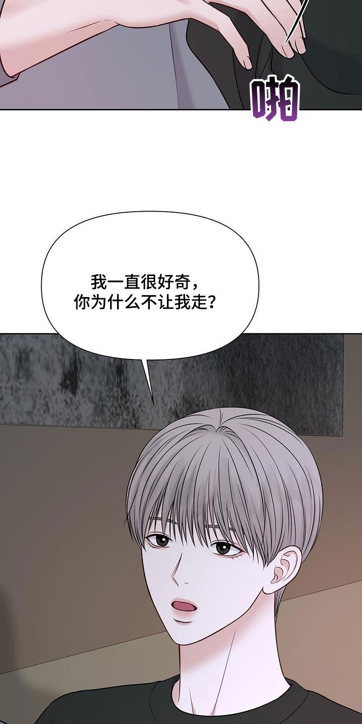 第39章：你说的都对3