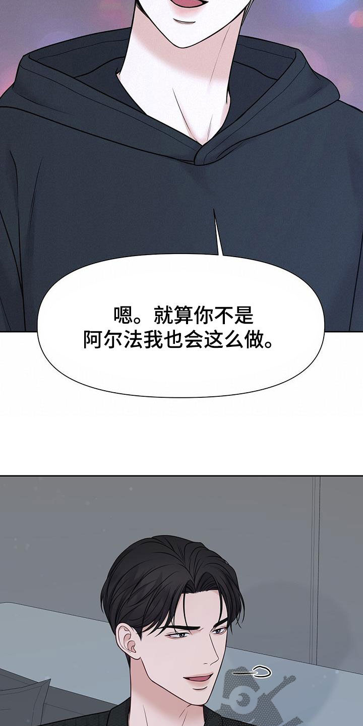 第33章：想都别想22
