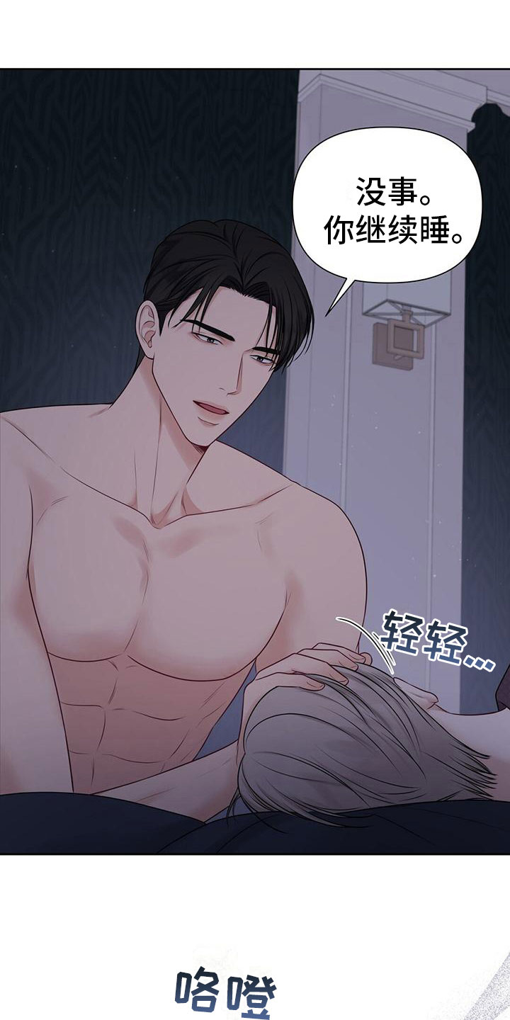 第8章：状态不好17