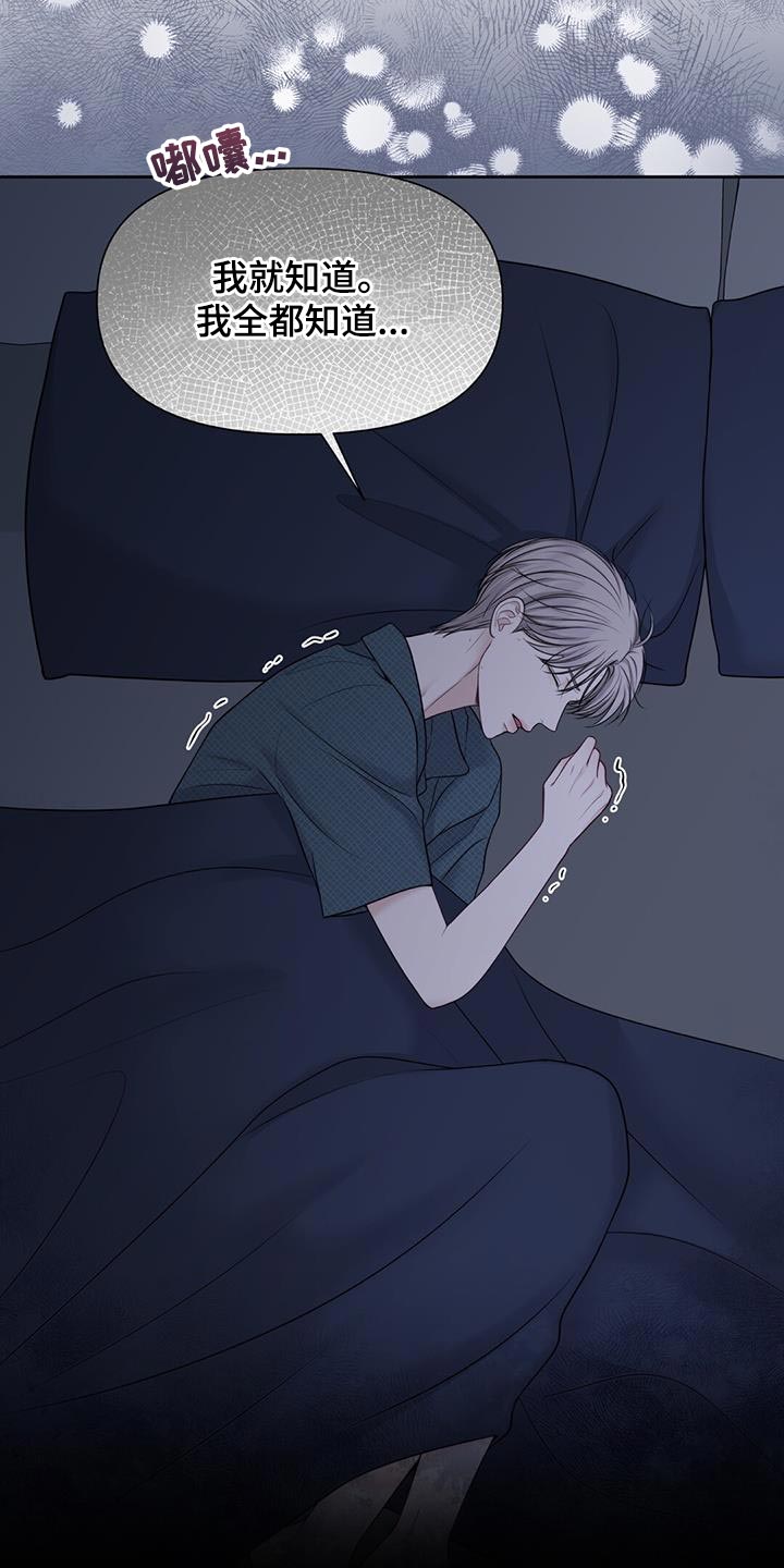 第14章：正适合19