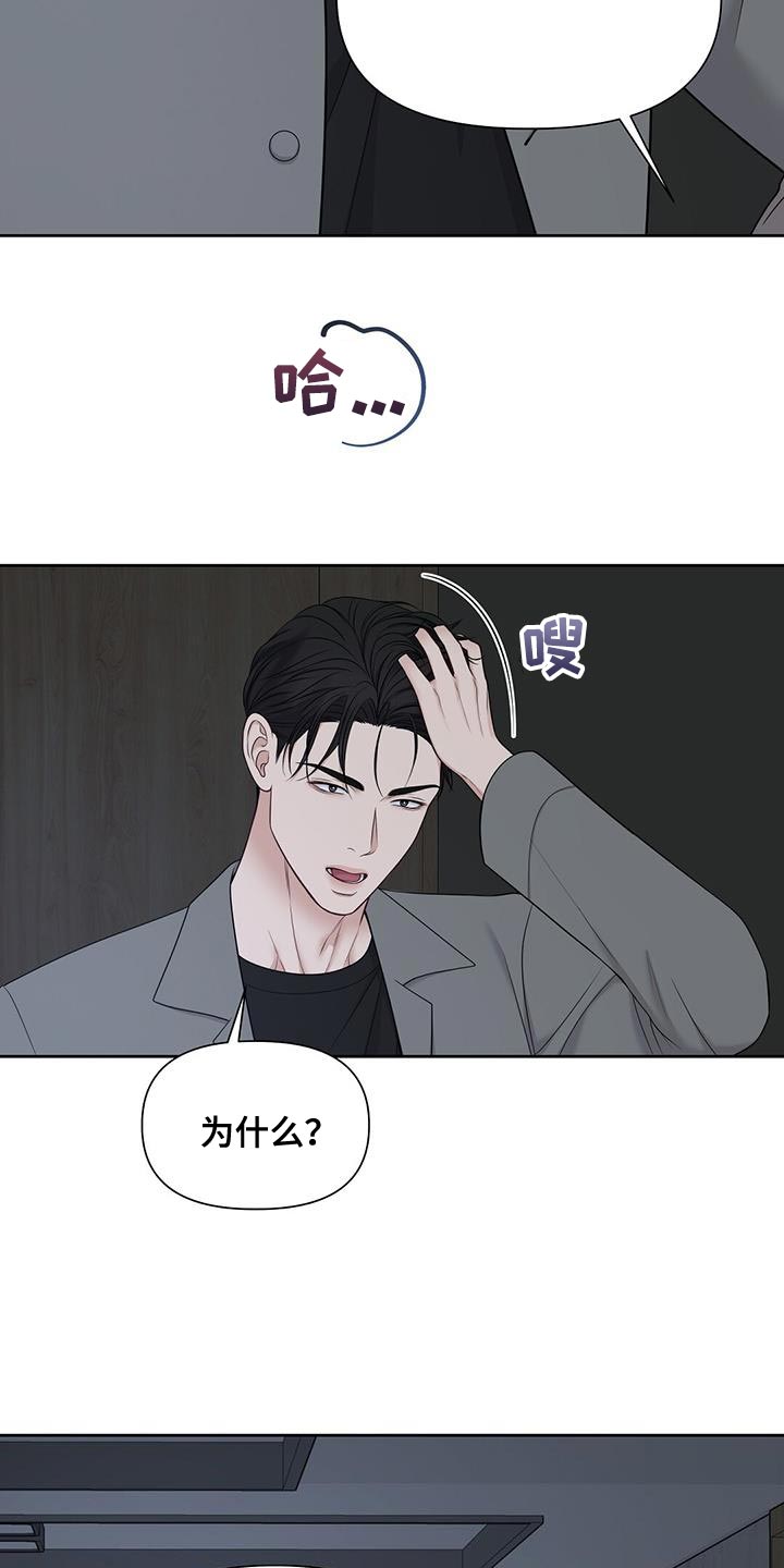 第25章：出去几天20