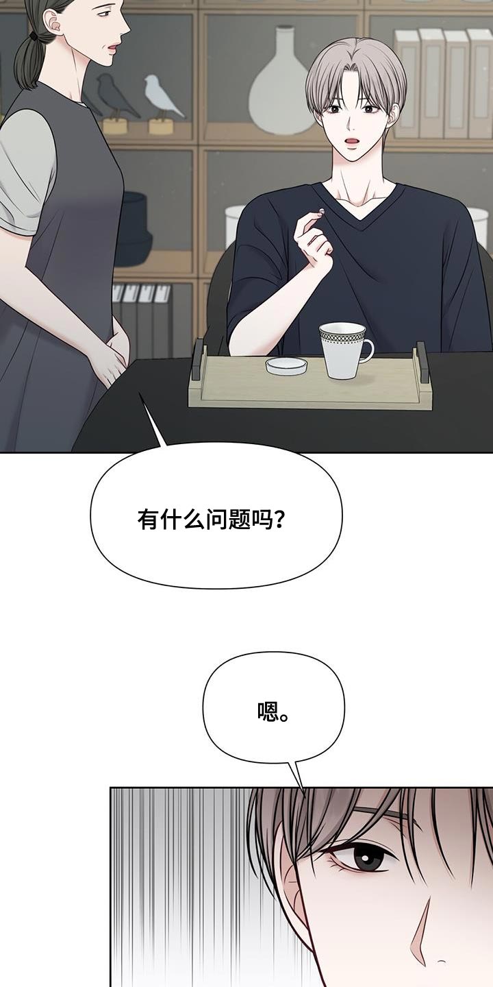 第14章：正适合11
