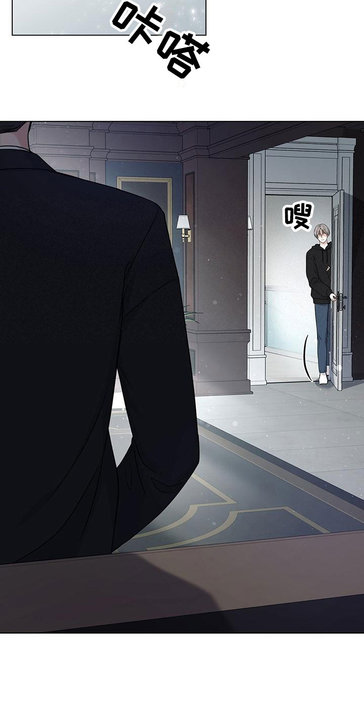 第2章：你是谁？17
