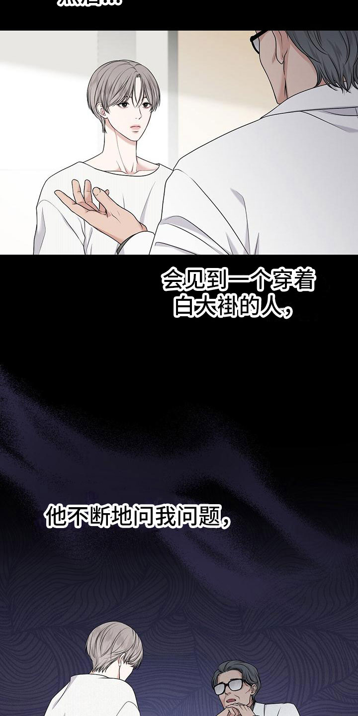 第1章：起点12