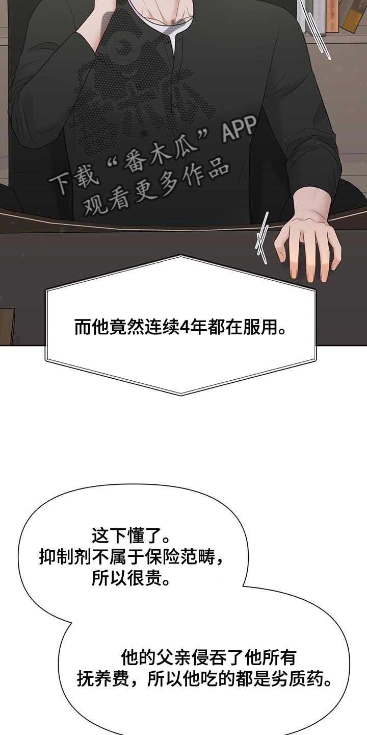 第20章：我想学5