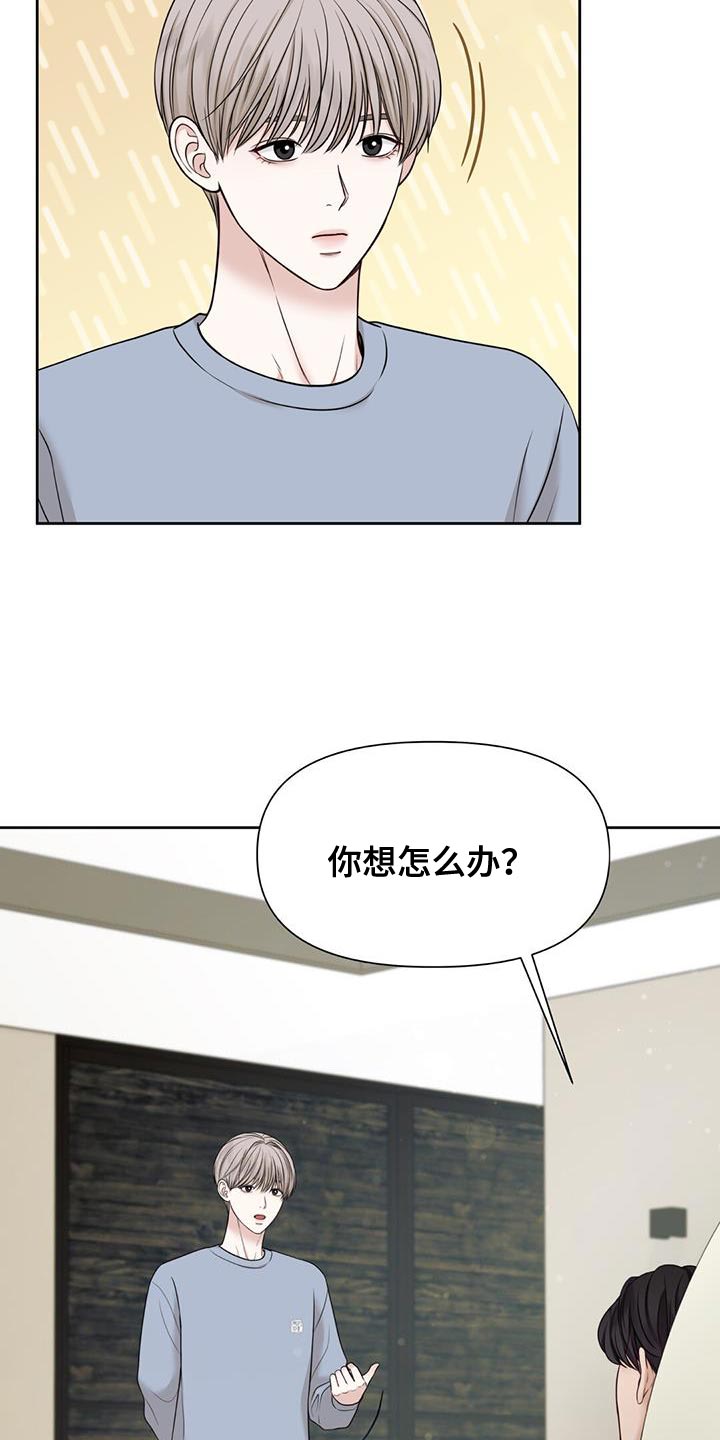 第20章：我想学20