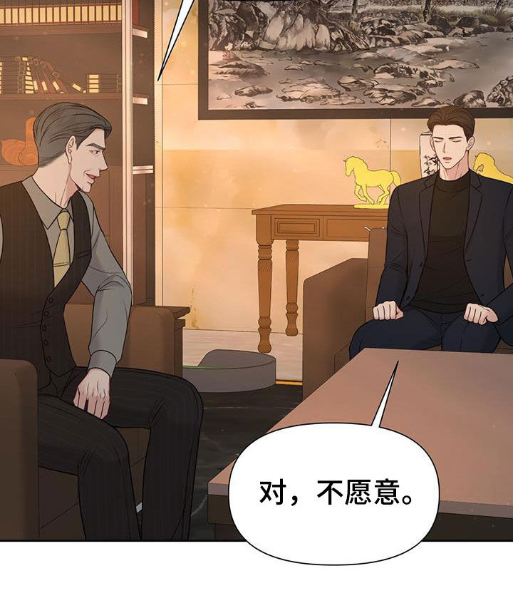 第36章：好多了11