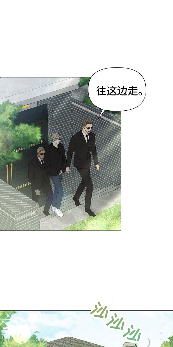 第2章：你是谁？14
