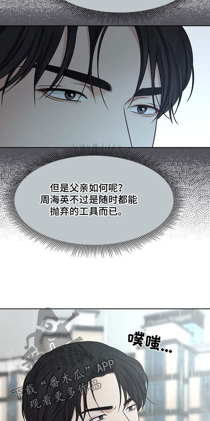 第34章：协商失败26