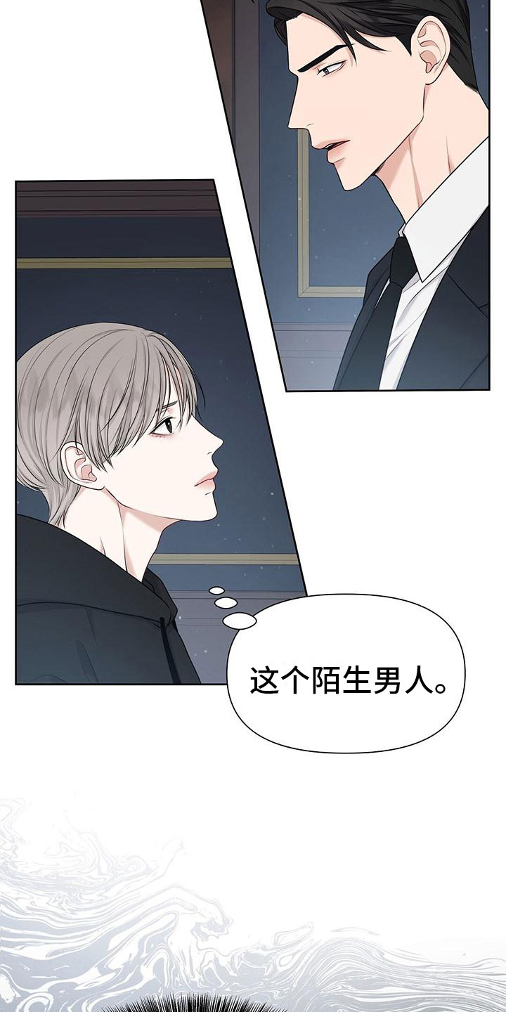 第3章：一无是处1