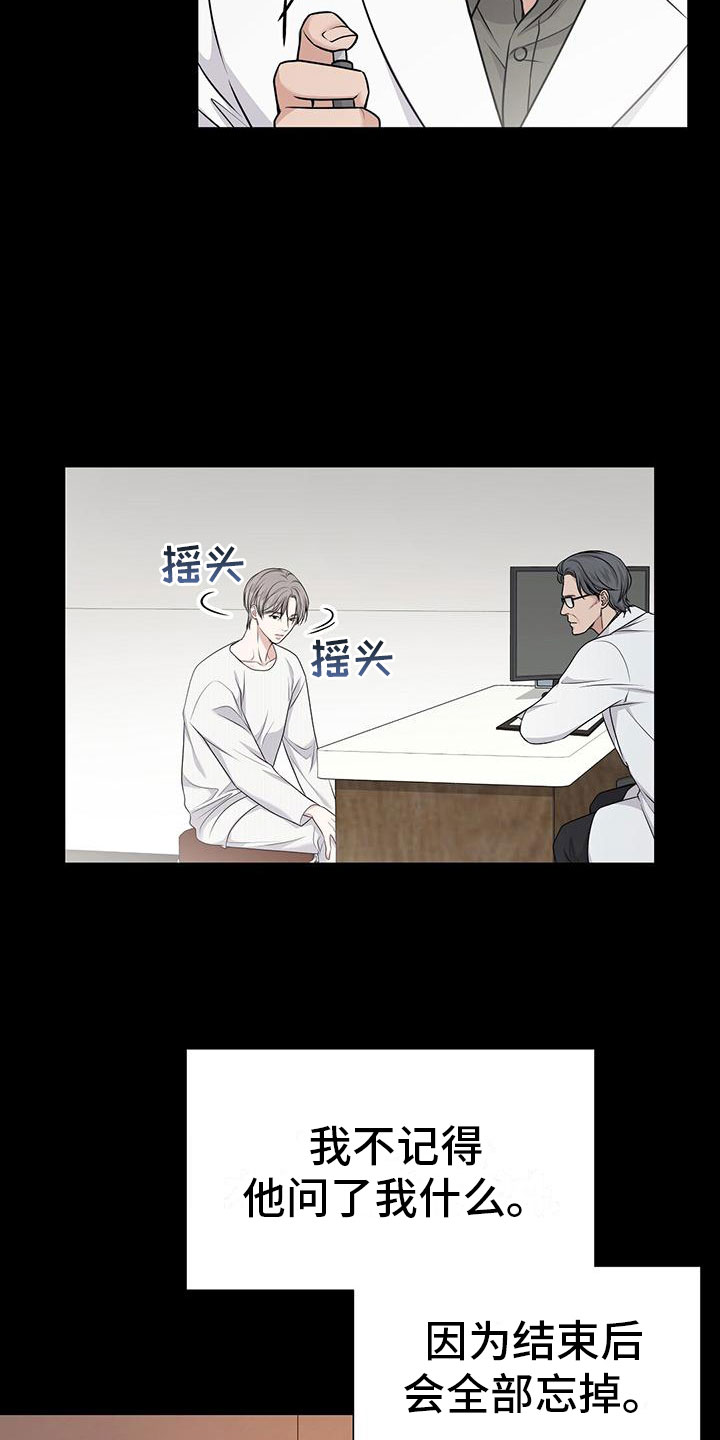 第1章：起点15