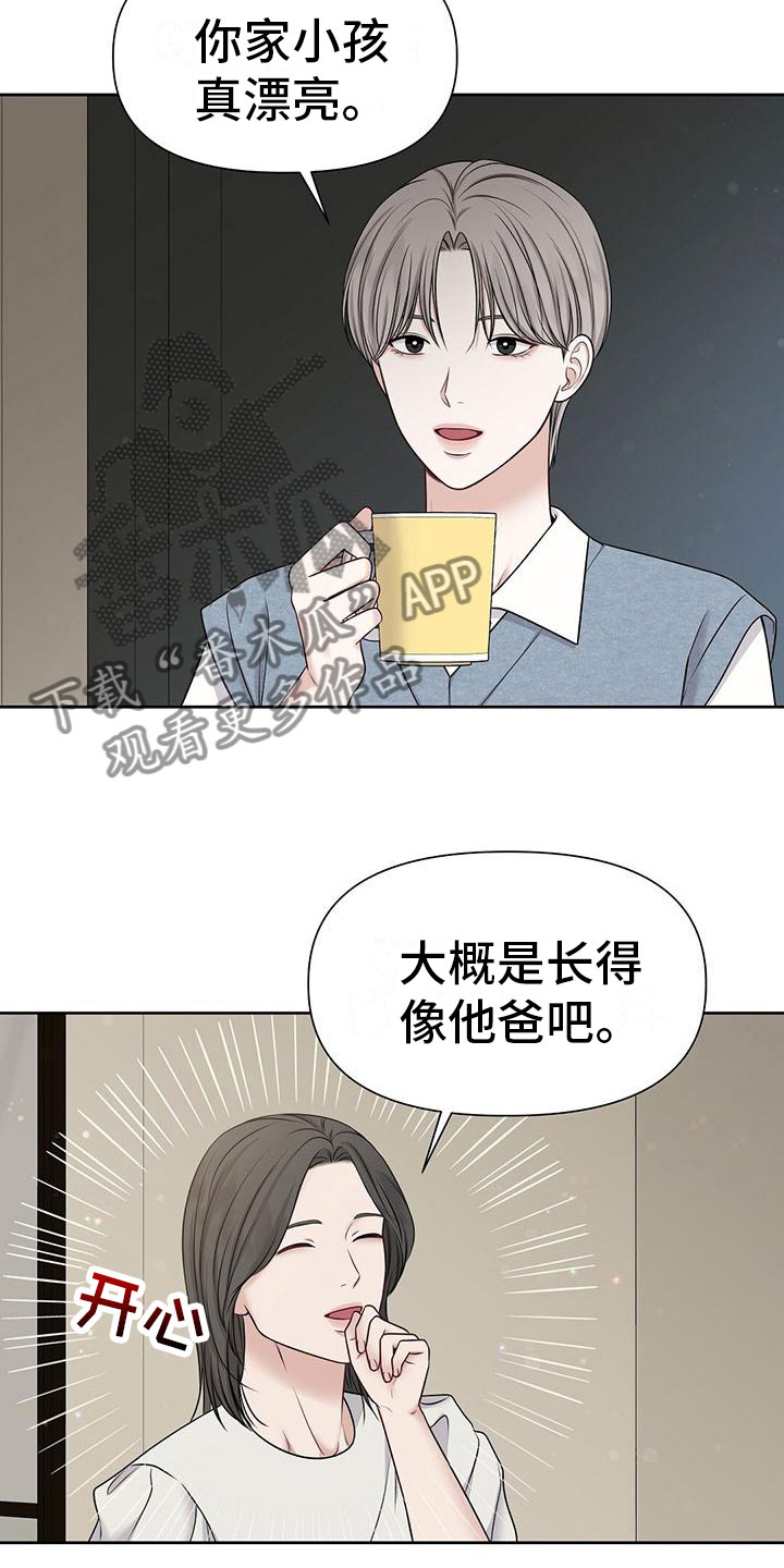 第13章：那个小孩28