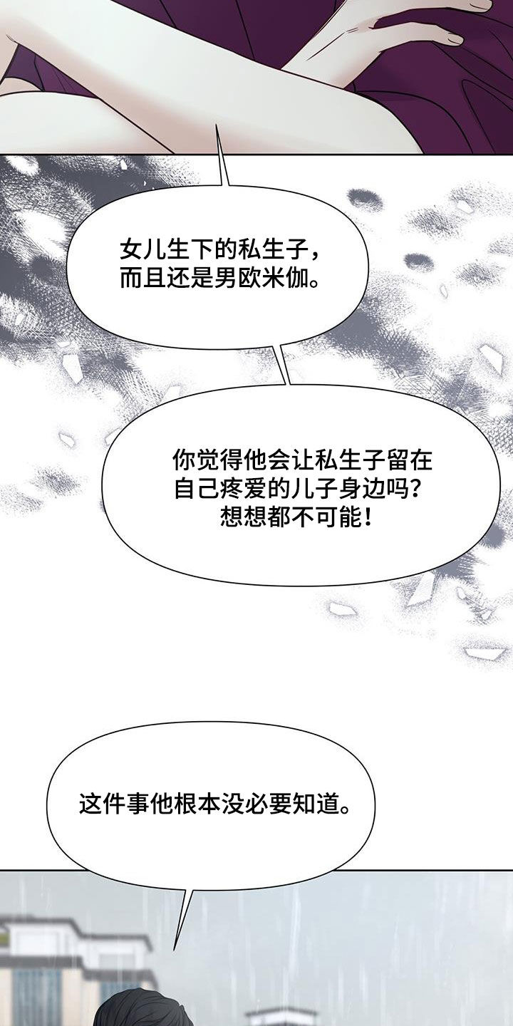 第34章：协商失败14
