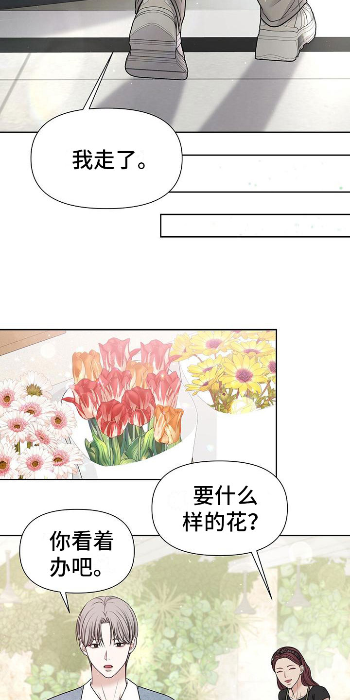 第13章：那个小孩6