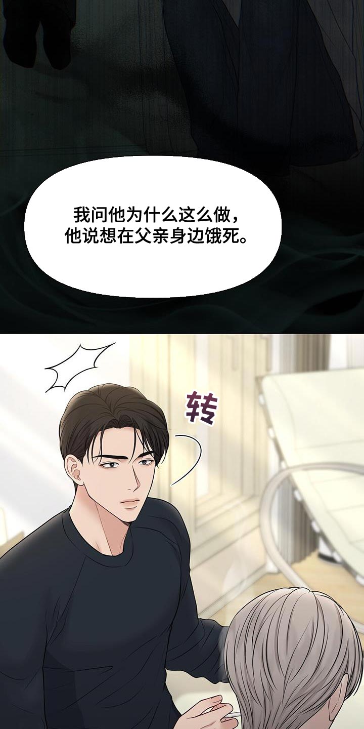 第18章：我觉得还不错17