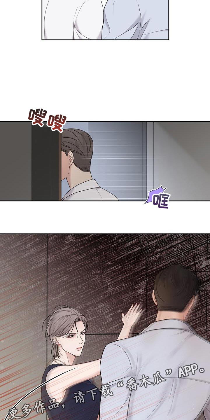 第16章：我是在夸他29