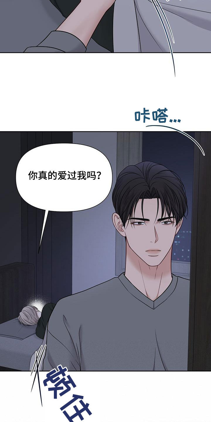 第39章：你说的都对32