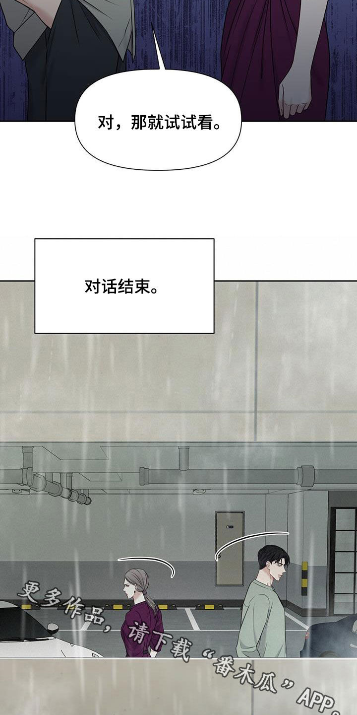 第34章：协商失败32