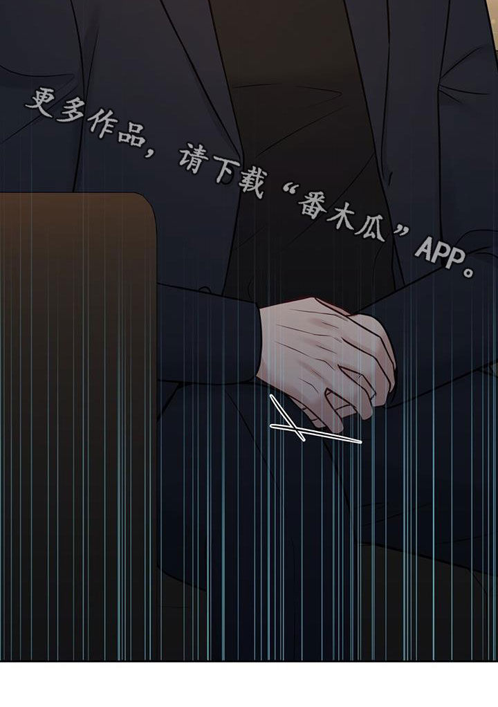 第35章：摊牌34