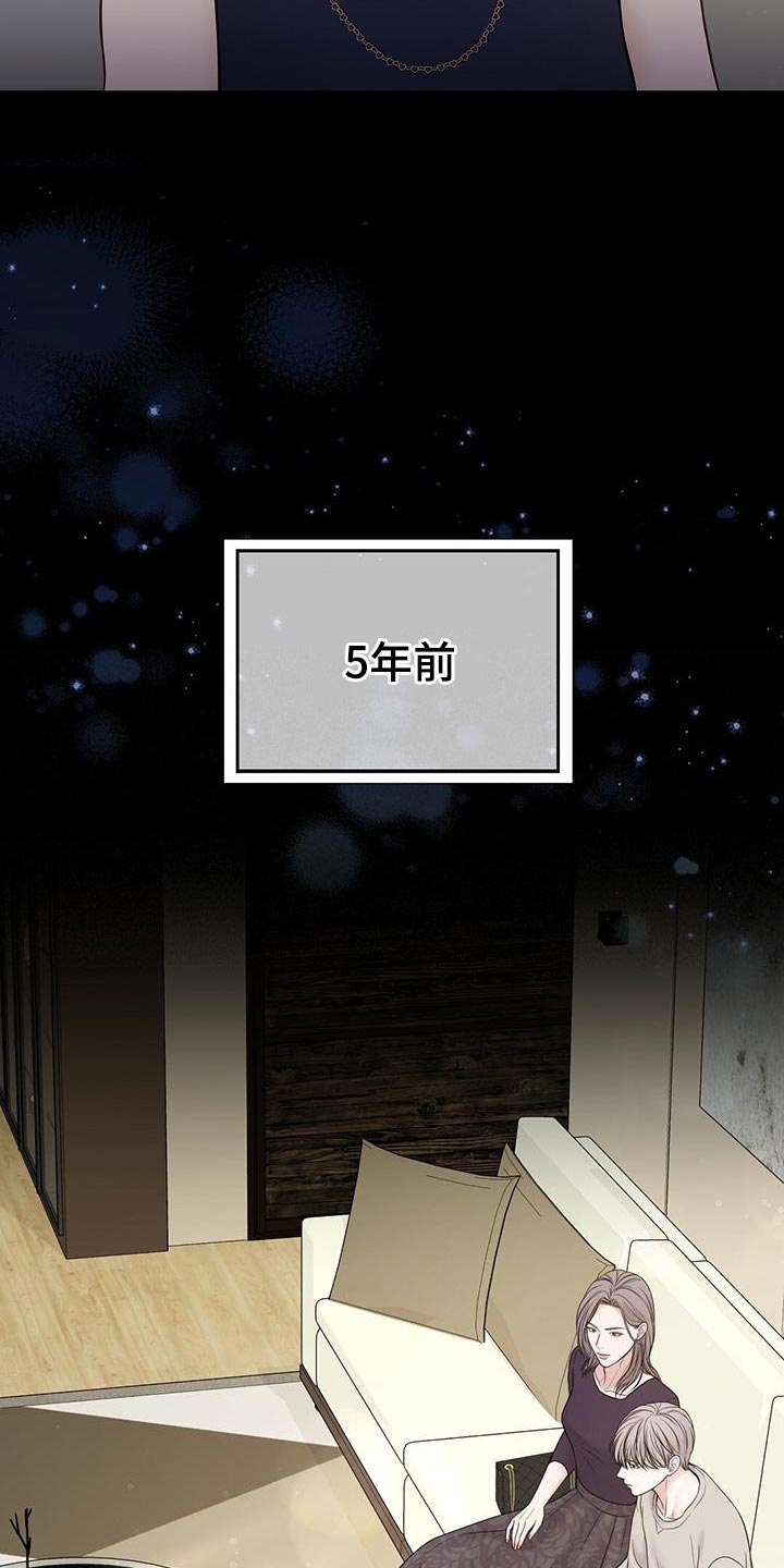 第17章：你照顾他25