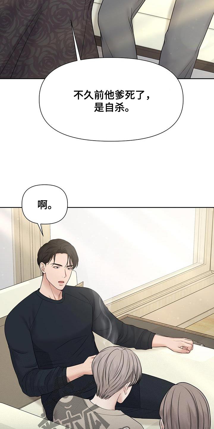 第18章：我觉得还不错15