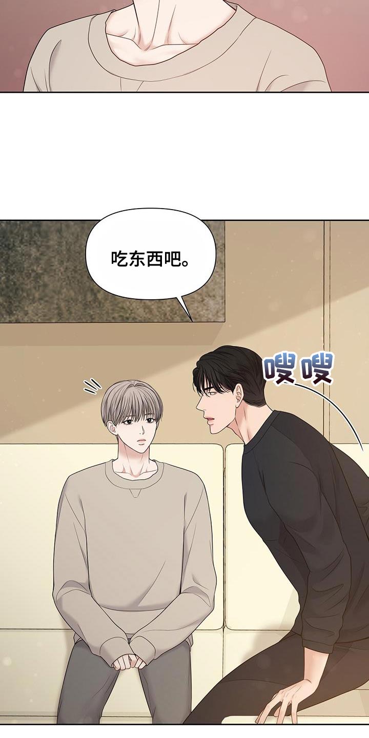 第19章：你不用操心6