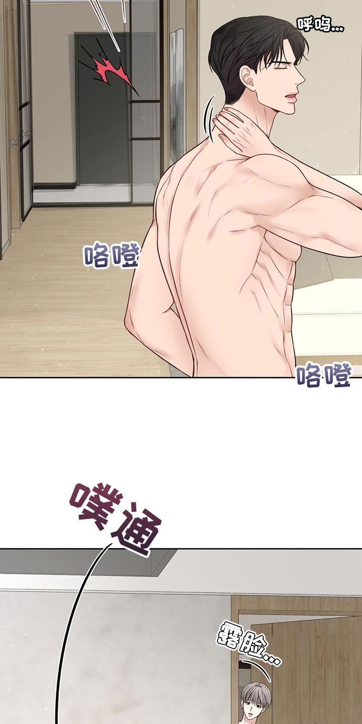 第31章：如果愿意21