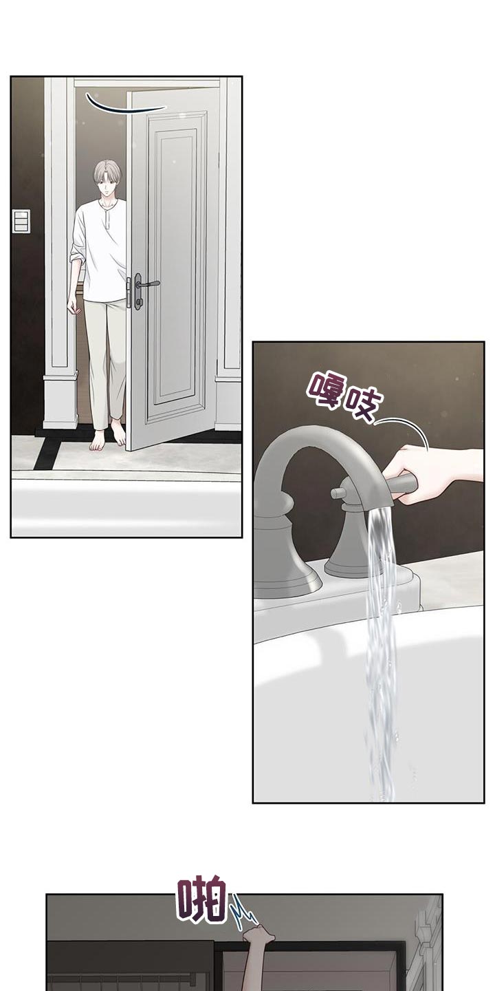 第15章：崩溃的真相2