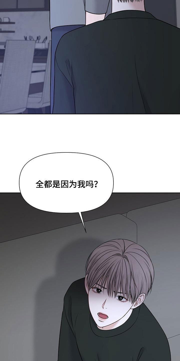 第39章：你说的都对22