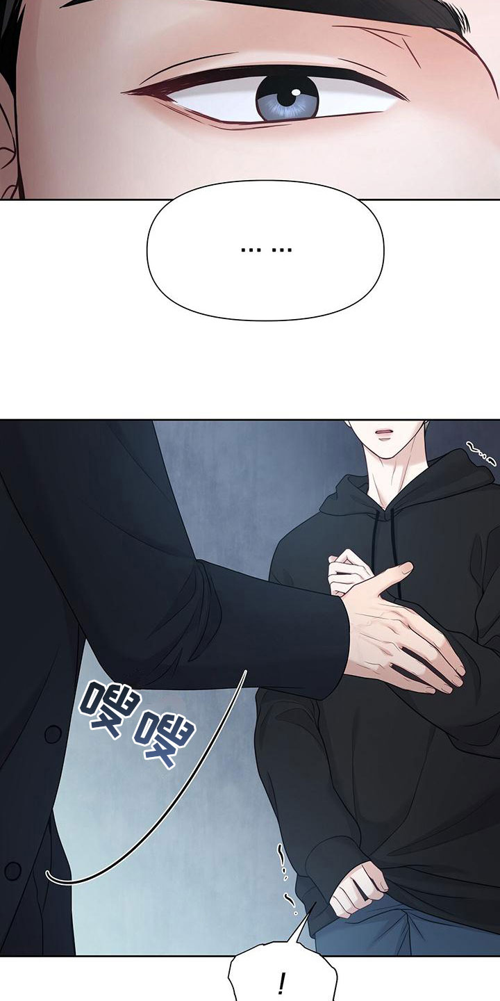 第2章：你是谁？22
