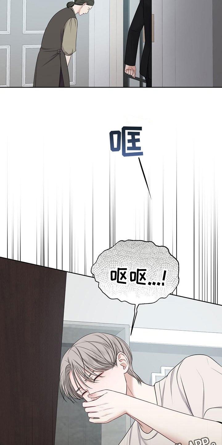 第8章：状态不好30
