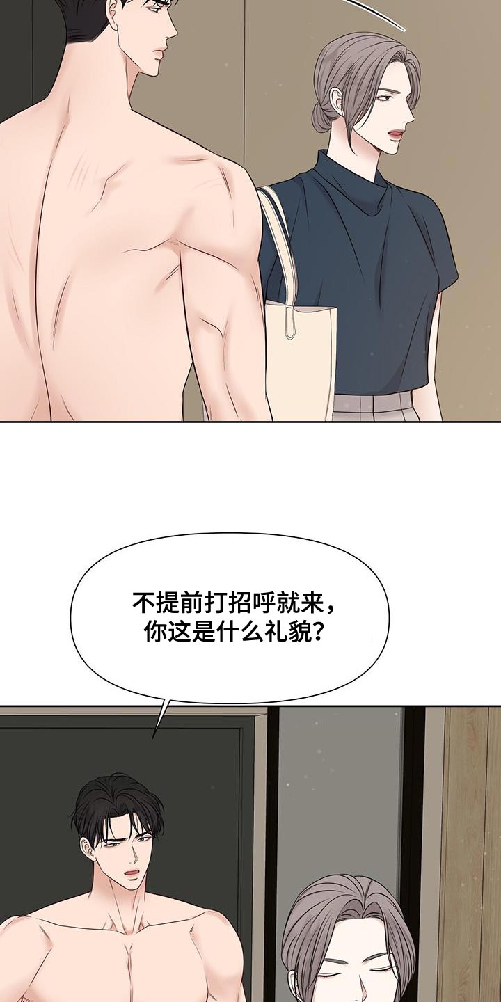 第29章：不自在22