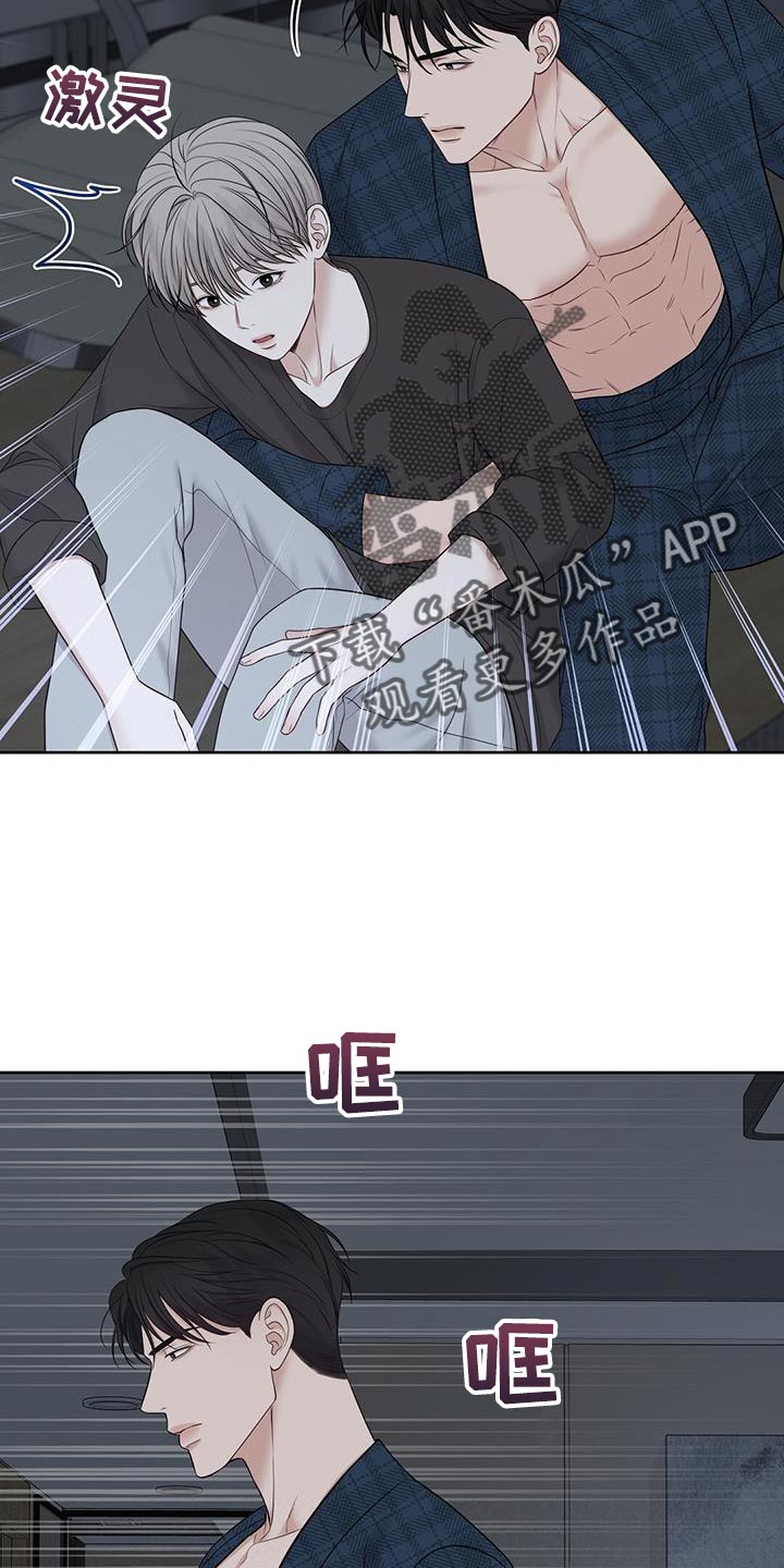 第25章：出去几天25