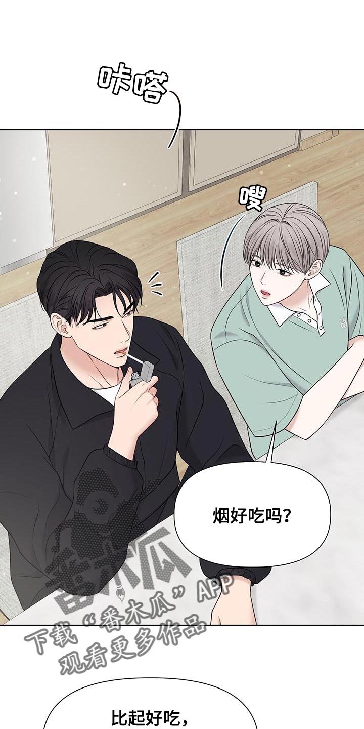 第29章：不自在6