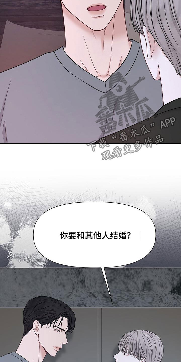 第39章：你说的都对5