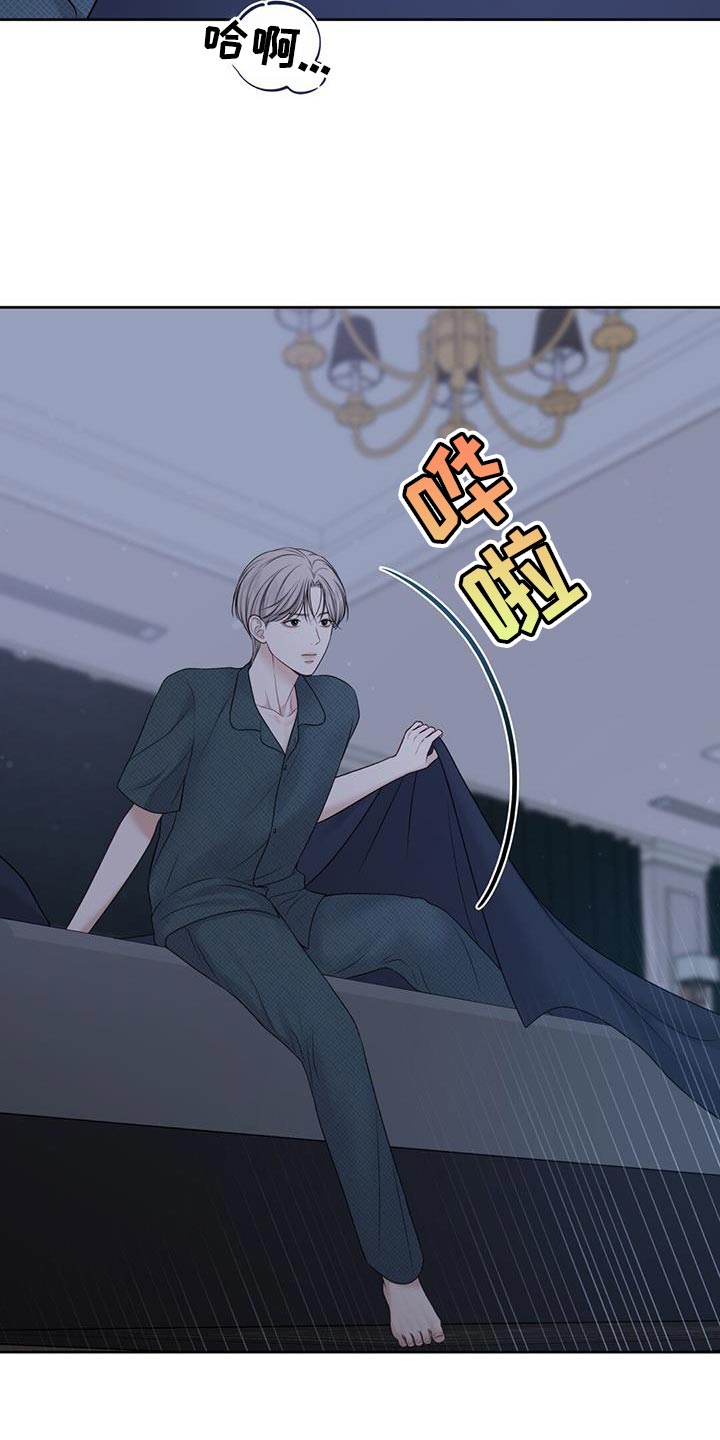 第14章：正适合23