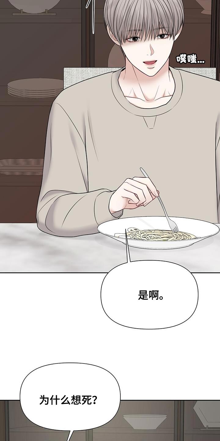 第19章：你不用操心14