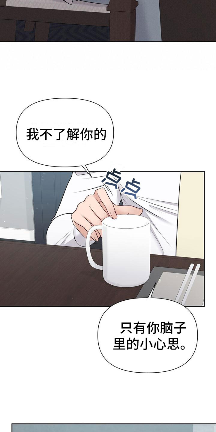 第8章：状态不好26