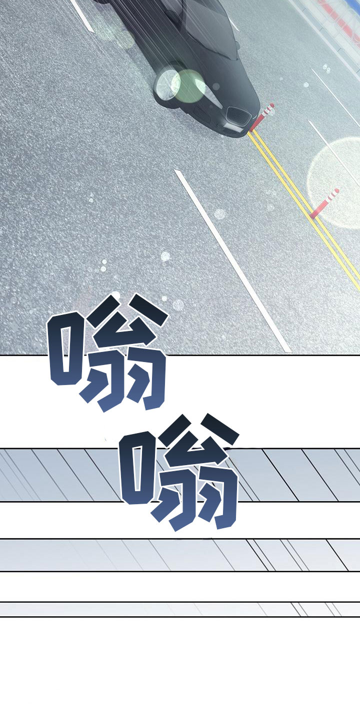 第2章：你是谁？12