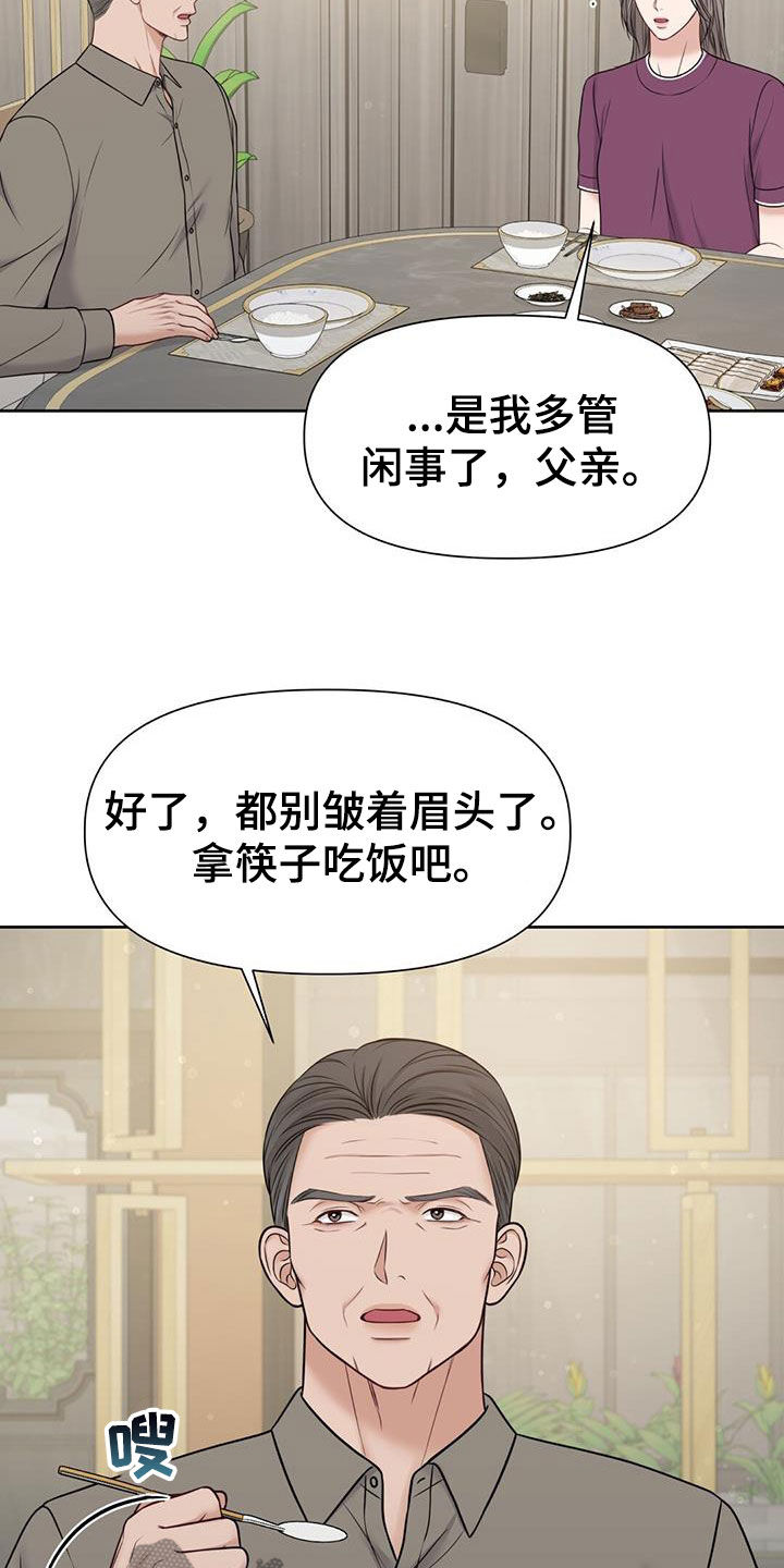 第36章：好多了26
