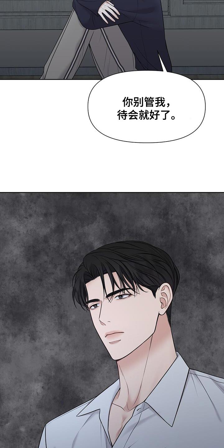 第22章：危险17