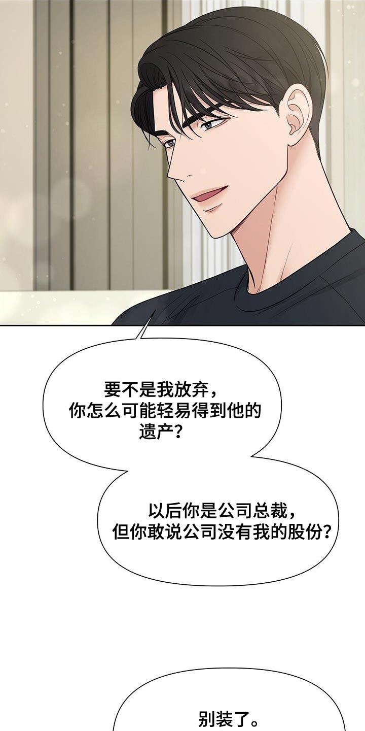 第18章：我觉得还不错6
