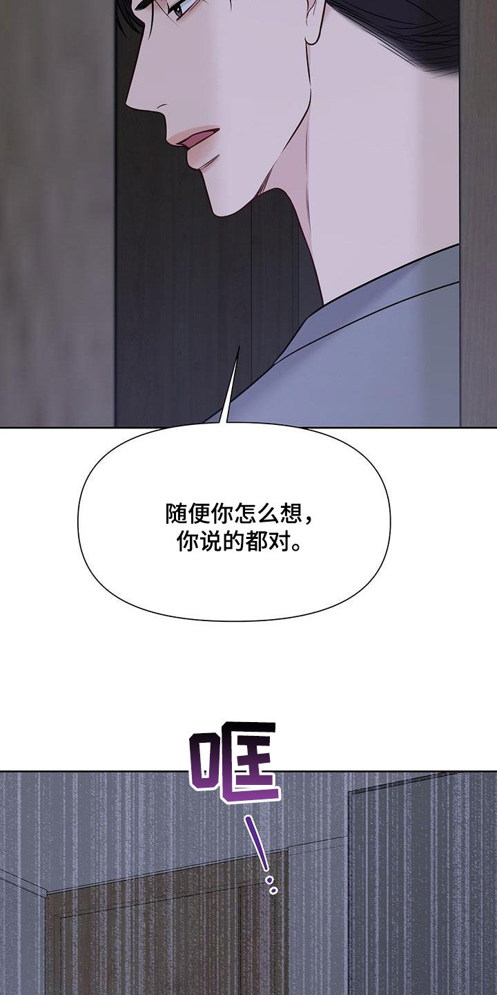 第39章：你说的都对36