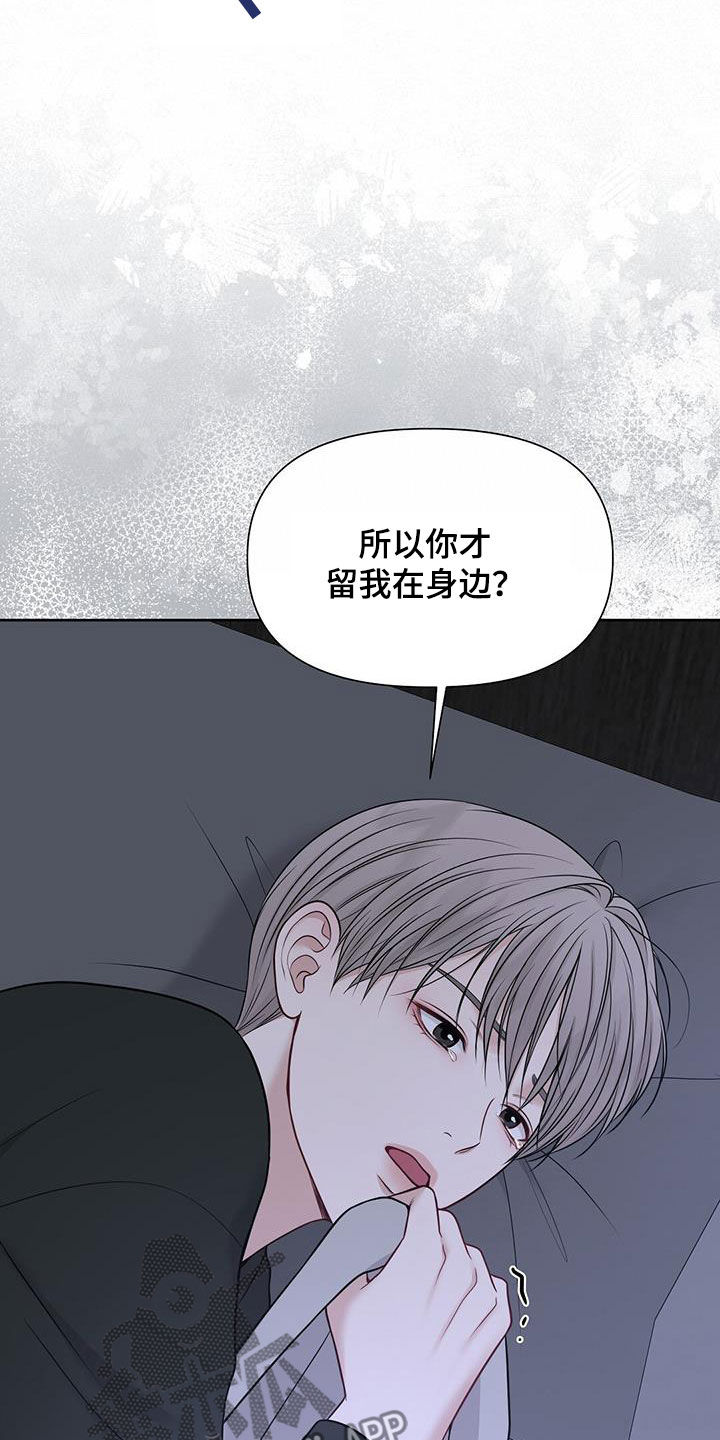 第39章：你说的都对33
