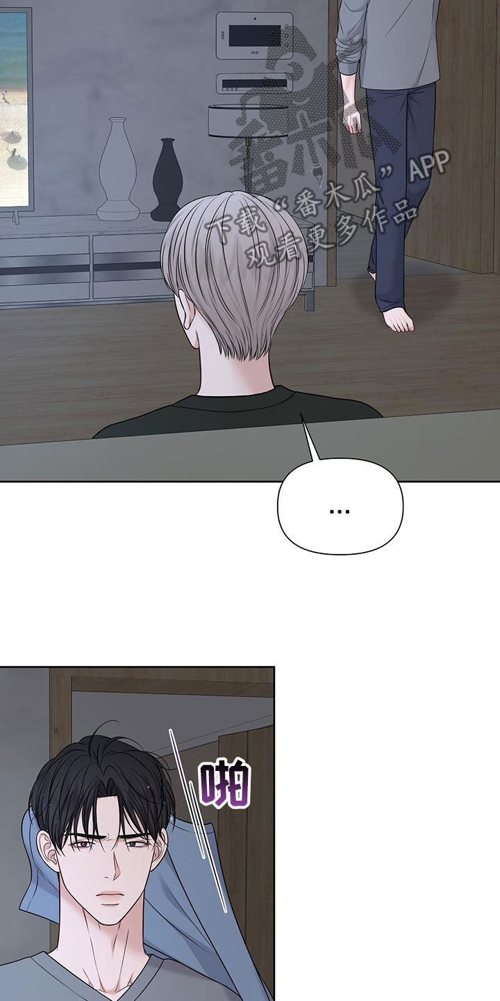 第38章：晚归23
