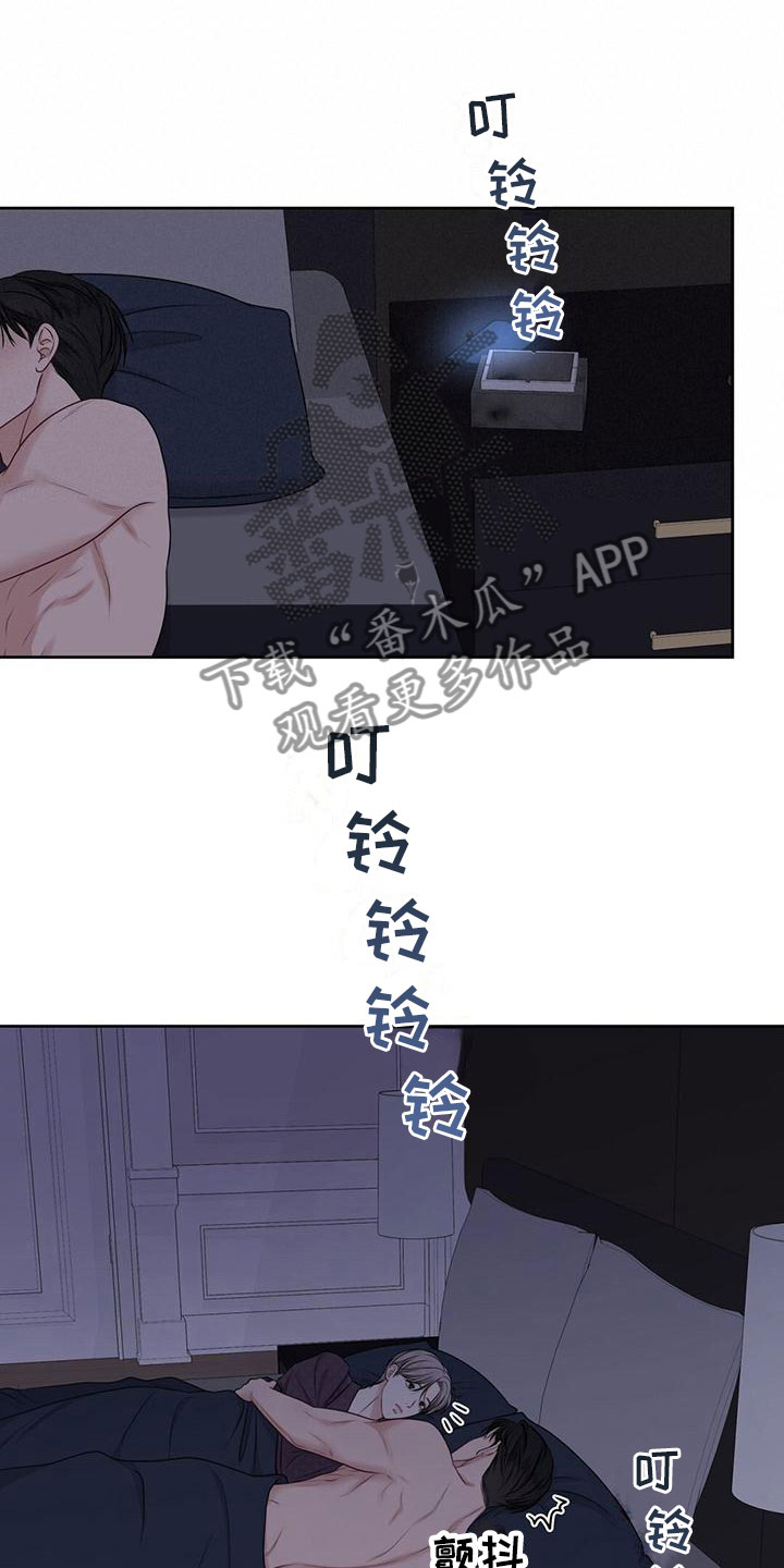 第8章：状态不好11