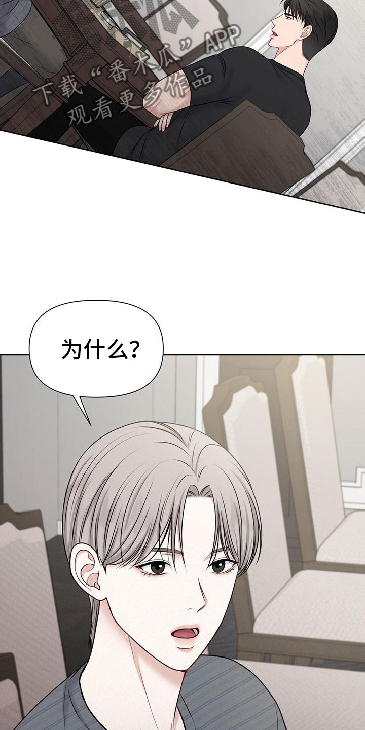 第10章：你不是14